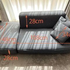 二人掛けソファ ファブリック グレー オットマン