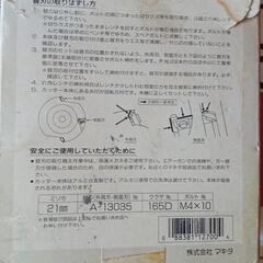 三面仕上げカッタ21