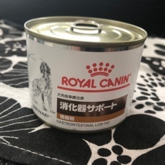 ロイヤルカナン　犬　消化器サポート　ウェット　24缶