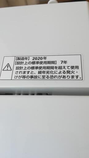 洗濯機NO.37 配送と設置は無料です！ ヤマダセレクト洗濯機 5kg 2020年製 ご来店歓迎