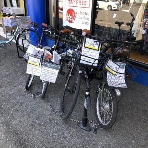 Shiono 自転車 27インチ