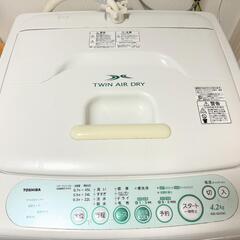 ※受渡調整中【無料】東芝縦型全自動洗濯機  AW-404W  4...