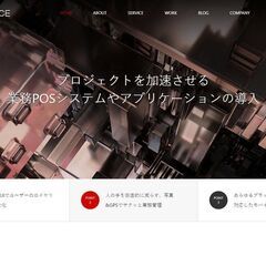 高品質なホームページを無料で制作 初期費用0円 アフターフォローばっちり - 大阪市