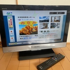 ソニー　ブラビア　液晶テレビ　22インチ
