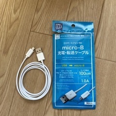 《お話中》スマートフォン用　充電.転送ケーブル