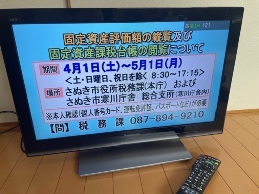 お譲り先決定しました』パナソニック ビエラ 液晶テレビ 26インチ ...