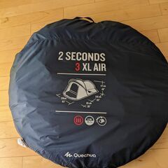 ケシュアポップアップテント 2 SECONDS XL AIRⅢ ...