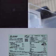 ☆三菱電機☆置けるスマート大容量 6ドアノンフロン冷凍冷蔵庫 700L