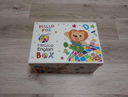 Miraico English Box DVDセット（ミライコイングリッシュ DVD