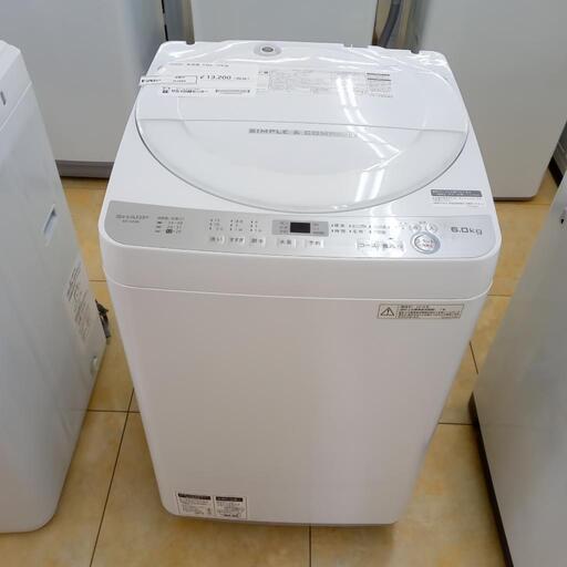 ★ジモティ割あり★ SHARP 洗濯機 6kg 18年製 動作確認／クリーニング済み OJ282