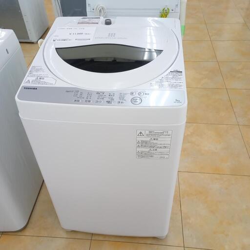 ★ジモティ割あり★ TOSHIBA 洗濯機 5kg 18年製 動作確認／クリーニング済み OJ285