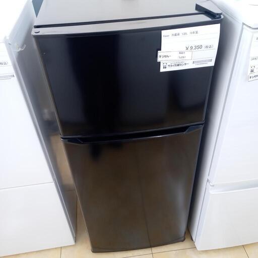 ★ジモティ割あり★ Haier 冷蔵庫 130L 19年製 動作確認／クリーニング済み OJ287