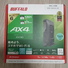 4月2日迄掲載 ルーター BUFFALO WSR-1800AX4-BK