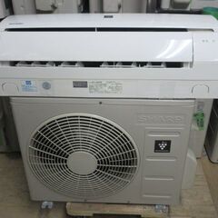 K04170　シャープ　中古エアコン　主に8畳用　冷房能力　2.5KW ／ 暖房能力　2.8KW