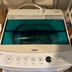 ハイアール　洗濯機　無料