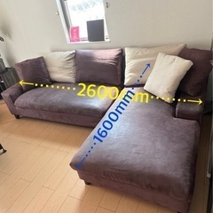 定価40万円 東京インテリア オーダーソファ