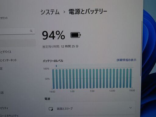 JC0312 富士通 ノートパソコン LIFEBOOK U938/S SIM Lバッテリー
