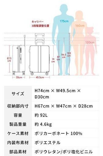 【新品】MAIMO スーツケース Lサイズ(7～14泊用) ダークグリーン ③