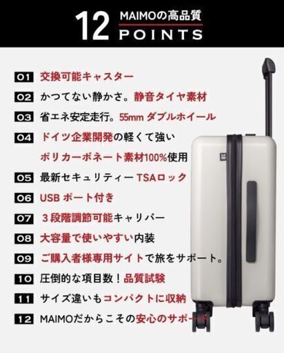 【新品】MAIMO スーツケース Lサイズ(7～14泊用) ダークグリーン ③