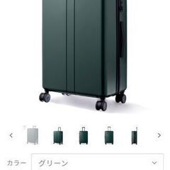 【新品】MAIMO スーツケース Lサイズ(7～14泊用) ダー...