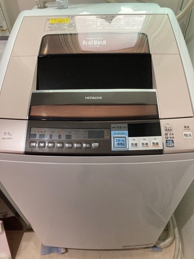 日立 HITACHI BW-D9SV [ビートウォッシュ たて型洗濯乾燥機（9.0kg ...