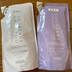 HABAスクワランシャンプー、コンディショナーセット