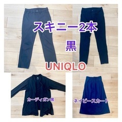 【ネット決済・配送可】UNIQLO ユニクロ　4点セット　フリル...