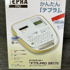[ほぼ未使用] ラベルライター テプラ PRO SR170