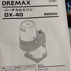 パルティールブリリアントウェーブBrilliant Wave EMS