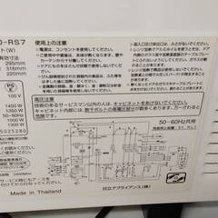日立加熱水蒸気オーブンレンジ MRO-RS7 2015製