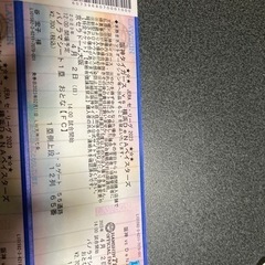 4月2日阪神De NA戦チケット