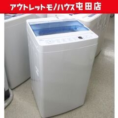 Haier 4.5kg 洗濯機 2020年製 JW-C45FK ハイアール ブルー系 札幌市北