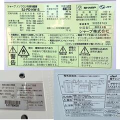 再値下げ＋パソコン追加！一人暮らし生活家電4点セット 近場なら送料 