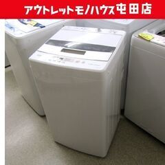 AQW-S45H 全自動洗濯機 2020年製 4.5kg