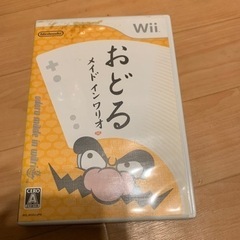 wii ソフト 