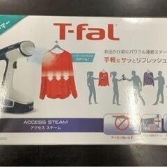 T-fal 衣料スチーマー　ガーメントスチーマー　リサイクルショ...