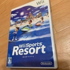 wii ソフト スポーツリゾート