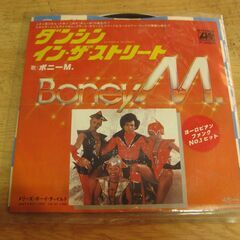 4522【7in.レコード】ボニーM.／ダンシン・イン・ザ・ストリート