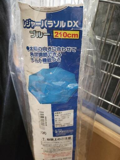 【アウトドア】コーナン　ビーチパラソル　中古　リサイクルショップ宮崎屋佐土原店23.4.1k