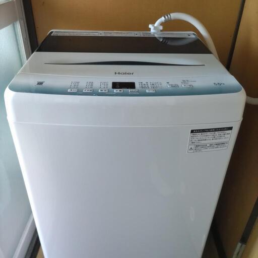 使用期間2ヶ月 Haier 洗濯機 5.5キロタイプ