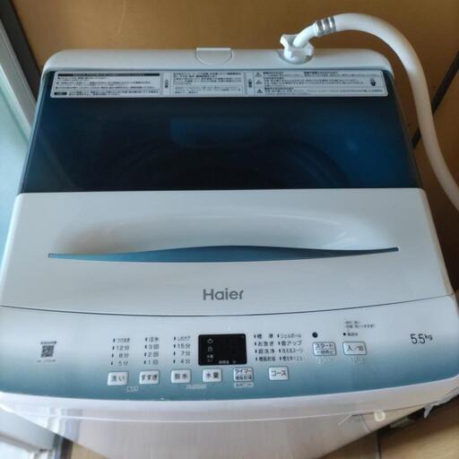 使用期間2ヶ月 Haier 洗濯機 5.5キロタイプ