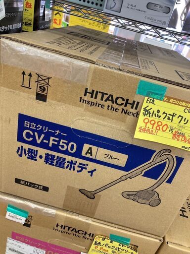 日立　新品紙ﾊﾟｯｸｸﾘ-ﾅ-　HG-379