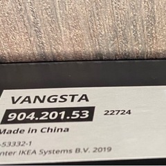 IKEA VANGSTA 伸長式 ダイニングテーブル サンドスベリ チェアセット 4 