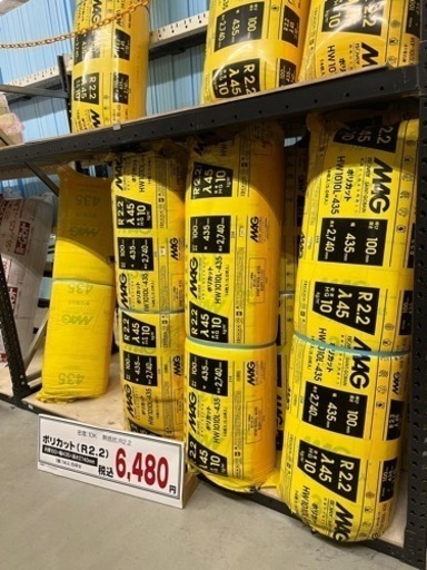 DIYグッズ16（グラスウール断熱材34枚）