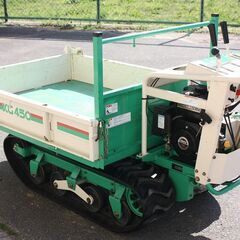 【Sold out】アテックス 運搬車 GX450 5.5馬力 油圧ダンプ クローラー ガソリン【簡易清掃】【農機具でっく】【広島】【運搬車】 Sold out】アテックス 運搬車 GX450 5.5馬力 油圧ダンプ クローラー