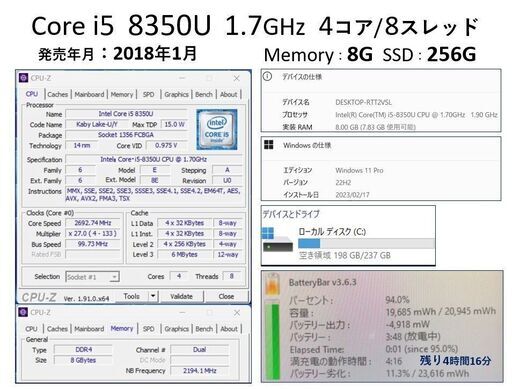 Amazon.co.jp: 富士通 LIFEBOOK U938/S Core i5 8350U 1.7GHz/8GB 