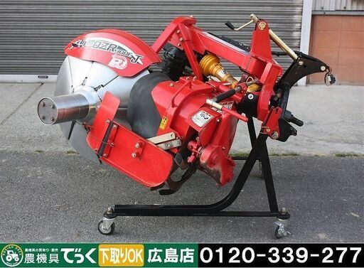 【SOLD OUT】ニプロ 畦塗機 DZR300EJ 電動リバース 有線リモコン 日農工Bヒッチ あぜぬり【簡易清掃】【農機具でっく】【広島】【その他農機具】
