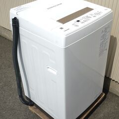 全国送料無料☆3か月保障付き☆洗濯機☆2020年式