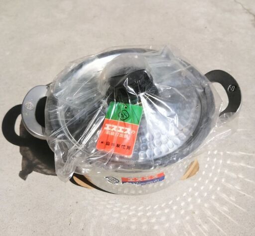 【新品】昭和レトロな雪平鍋　両手鍋　約20cm
