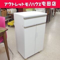 現状品 ペールカウンター ダストボックス×2 幅47cm ホワイ...